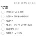 엔젤스코인노래연습장 포항환호점 이미지
