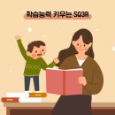 평택새빛초등학교병설유치원 네이버블로그