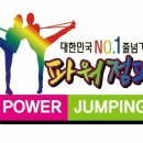 키성장다이어트음악줄넘기