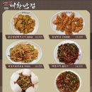 매화반점 이미지