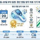 (주)아이엠메디칼 이미지