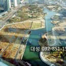 대성현대공인중개사사무소 이미지