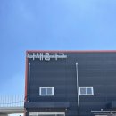 다채움(주) | 모션 베드 쇼파 다채움가구에서 결정