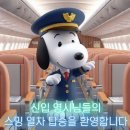 우리는 다이아크럽 💎1등^^ 계속 힘차게 달려유~! 이미지