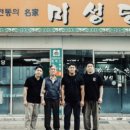 금돼지국밥 이미지