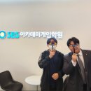 (주)대원고속 | 권선동SBS아카데미 : 캐릭터 일러스트 과정 수강 후기