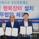 행복장터 - 사상구 광장로 85 | 행복장터
