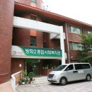 방화2종합사회복지관 네이버블로그