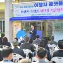 여행자플랫폼 이미지