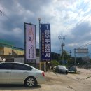 1급우주공업사 이미지