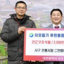 협동식품 이미지