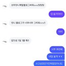 정동경로당 | BREAK the 0720 [2026 리트 후기]