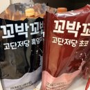 원트피티 | 내돈내산 원트다이어트 후기(1주)