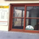 새마을이발관 네이버블로그