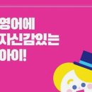 삼성영어셀레나용곡어학원