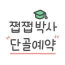 가비정 이미지