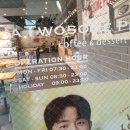 투썸플레이스 예술의전당점 이미지