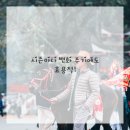 방배로23길 31-2 이미지