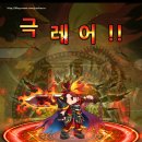 강호가스