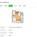 연산엘지아파트(117동)