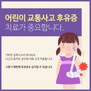 어울림한의원 이미지