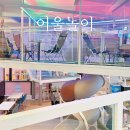 어울놀이 식사점 키즈카페 재방문 후기