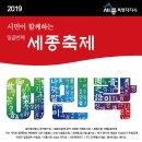 세종이엔씨