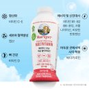 (주)보정팜 | 리뷰 ⋮ 온 가족이 맛있게 먹을 수 있는 액상 종합 비타민 미네랄 메리루스 솔직후기