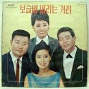불나비 - 광양시 사동로 66-1 | 불나비