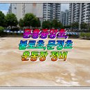 중앙체육사 이미지