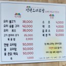 정원오리보쌈 이미지