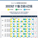 윤앤윤이비인후과의원 이미지