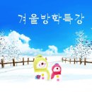 효성 뉴서울 6차아파트 이미지