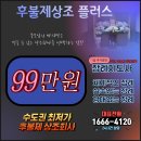 교원라이프국민장례식장