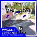 앤드와글아이일산식사