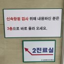 김정태이비인후과의원 이미지