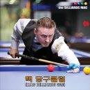 맥당구장 이미지