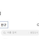 방교바른약국 이미지