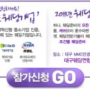 이츠관광호텔 이미지