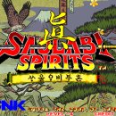 싸울아비 이미지