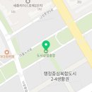 한마당부동산공인중개사사무소 이미지