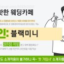 제이미니호텔 네이버블로그