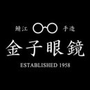 채널아이안경 네이버블로그