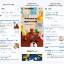 파워링크