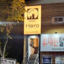 구영로L | 울산 울주군 구영리이자카야 갓포HERO 후기
