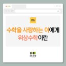 시각공간-위상 이미지