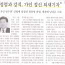 대법원 가인연수관