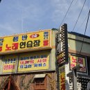 쟁반 노래연습장 네이버블로그