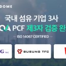 덕우환경 이미지