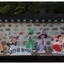 고풍 이미지